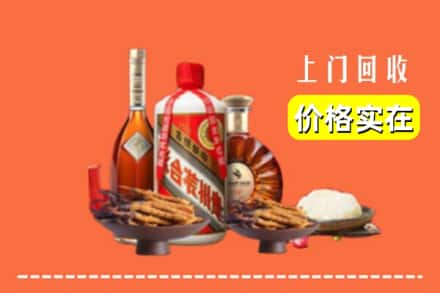 诚信求购:松原市前郭尔罗斯高价回收白酒