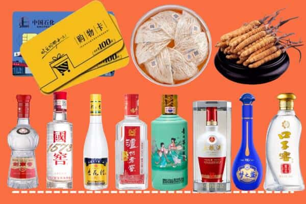 松原市前郭尔罗斯回收名酒