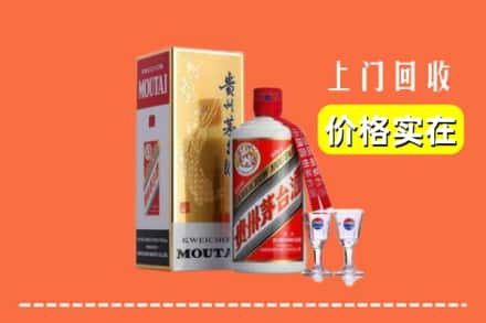 诚信求购:松原市前郭尔罗斯高价回收茅台酒