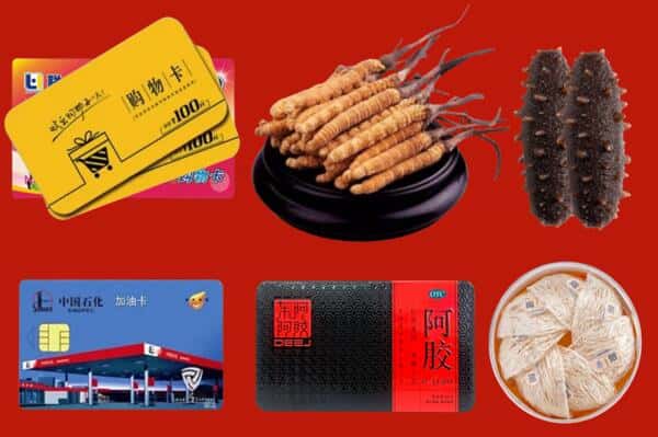 松原市前郭尔罗斯礼品回收