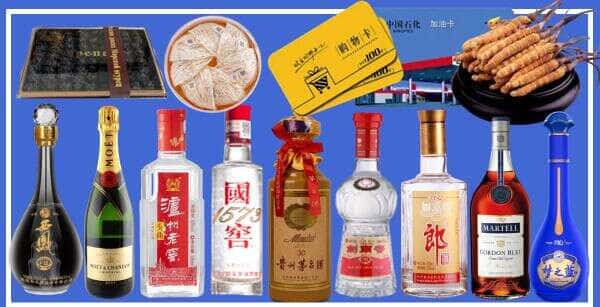 松原市前郭尔罗斯烟酒回收