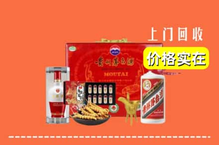 松原市前郭尔罗斯回收礼品