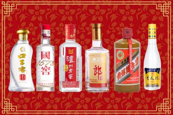 松原市前郭尔罗斯回收名酒