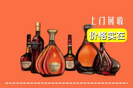 松原市前郭尔罗斯回收洋酒