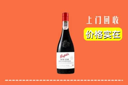 松原市前郭尔罗斯回收奔富