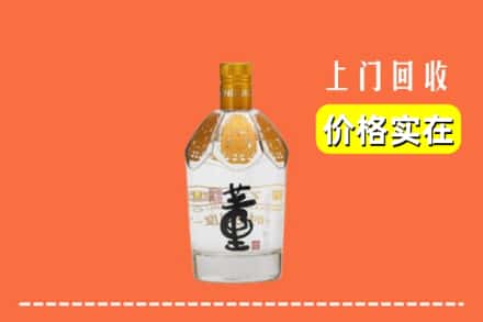 松原市前郭尔罗斯回收董酒