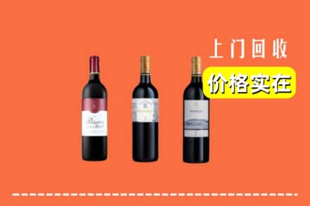 松原市前郭尔罗斯回收拉菲