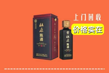 松原市前郭尔罗斯回收杜康