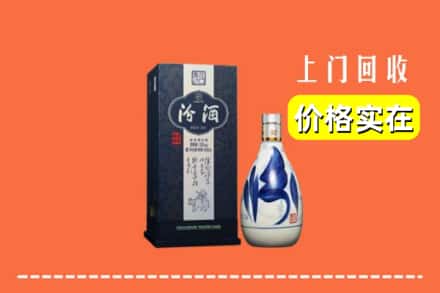 松原市前郭尔罗斯回收汾酒