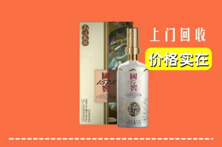 松原市前郭尔罗斯回收国窖1573