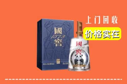 松原市前郭尔罗斯烟酒回收国窖1573