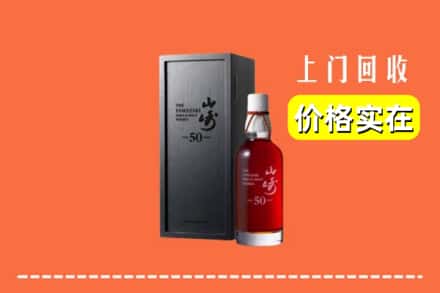 松原市前郭尔罗斯回收山崎