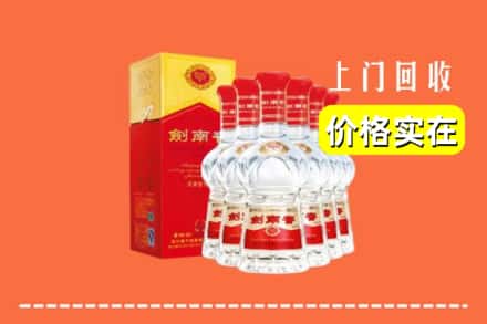 松原市前郭尔罗斯回收剑南春
