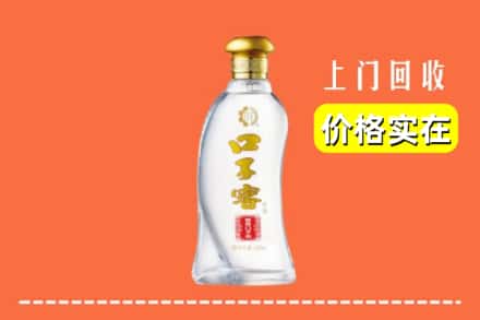 松原市前郭尔罗斯回收口子窖