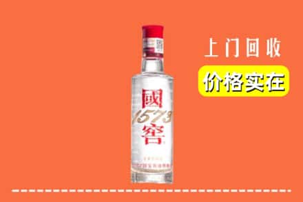 松原市前郭尔罗斯回收国窖酒