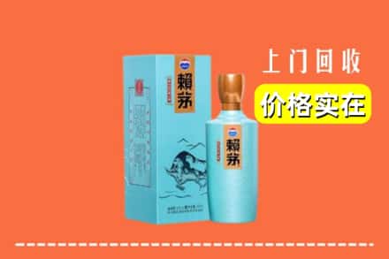 松原市前郭尔罗斯回收赖茅