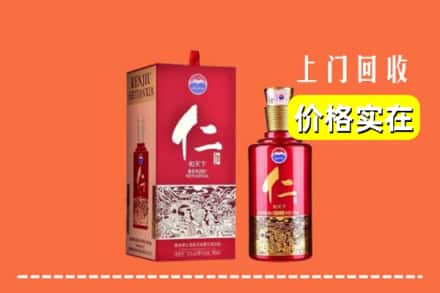 诚信求购:松原市前郭尔罗斯高价回收仁酒