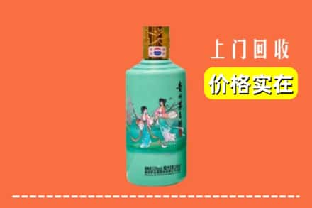 诚信求购:松原市前郭尔罗斯高价回收24节气茅台酒