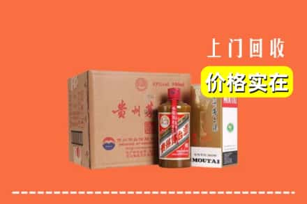 诚信求购:松原市前郭尔罗斯高价回收精品茅台酒
