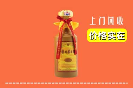 松原市前郭尔罗斯回收15年茅台酒