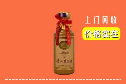 松原市前郭尔罗斯回收30年茅台酒