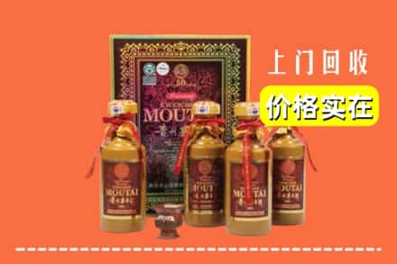 松原市前郭尔罗斯回收50年茅台酒