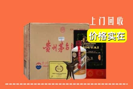 松原市前郭尔罗斯回收陈酿茅台酒