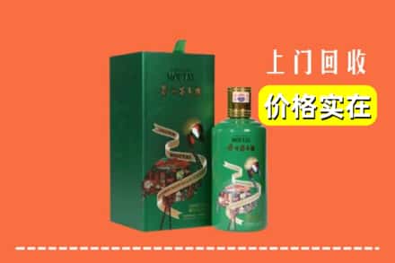 松原市前郭尔罗斯回收出口茅台酒