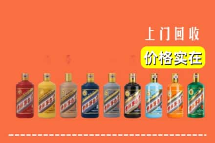 松原市前郭尔罗斯回收生肖茅台酒