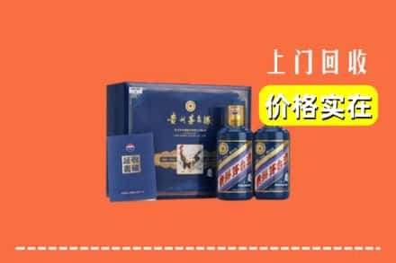 松原市前郭尔罗斯回收茅台酒瓶